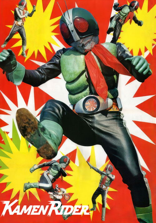  Kamen Rider poster