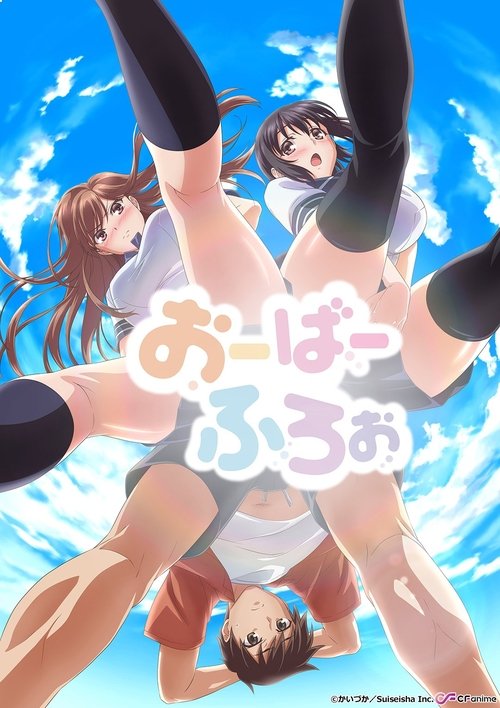  Overflow poster
