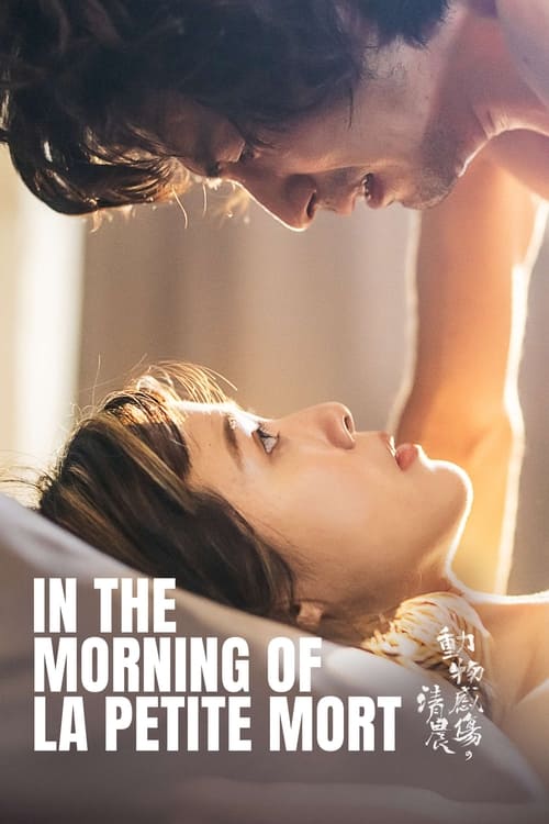  In the Morning of La Petite Mort poster