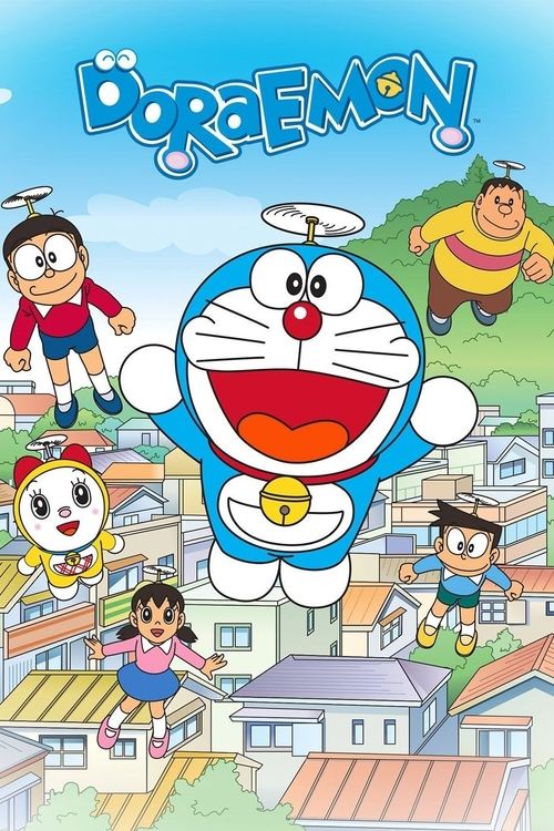  Doraemon poster