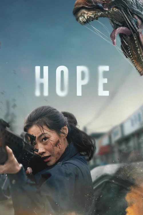  Hope poster