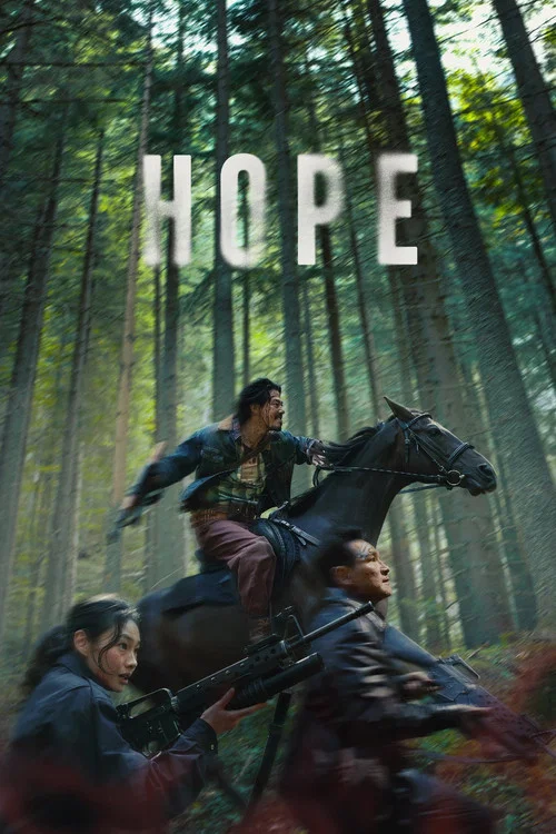  Hope poster